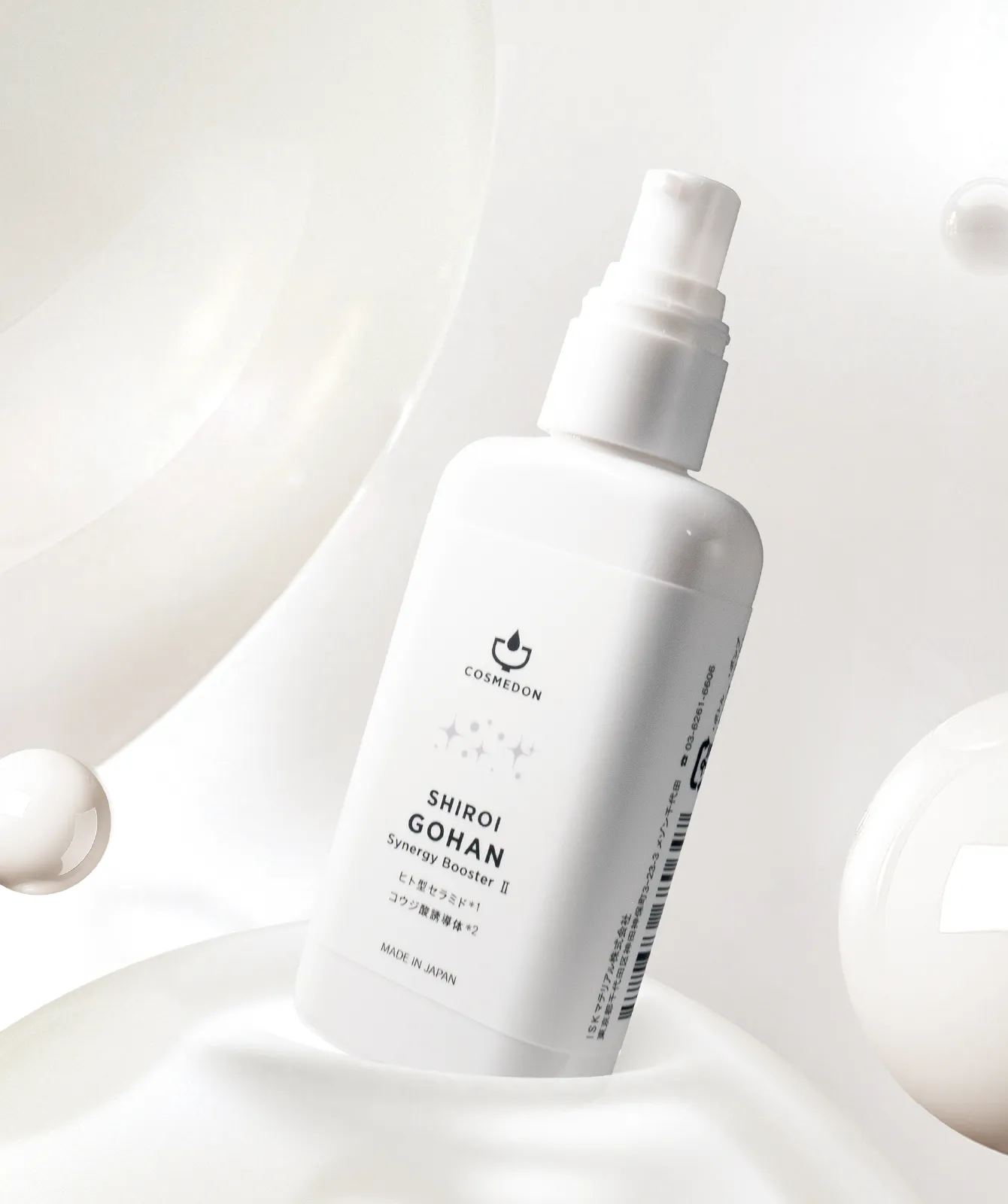 SHIROI GOHAN,シロイゴハン